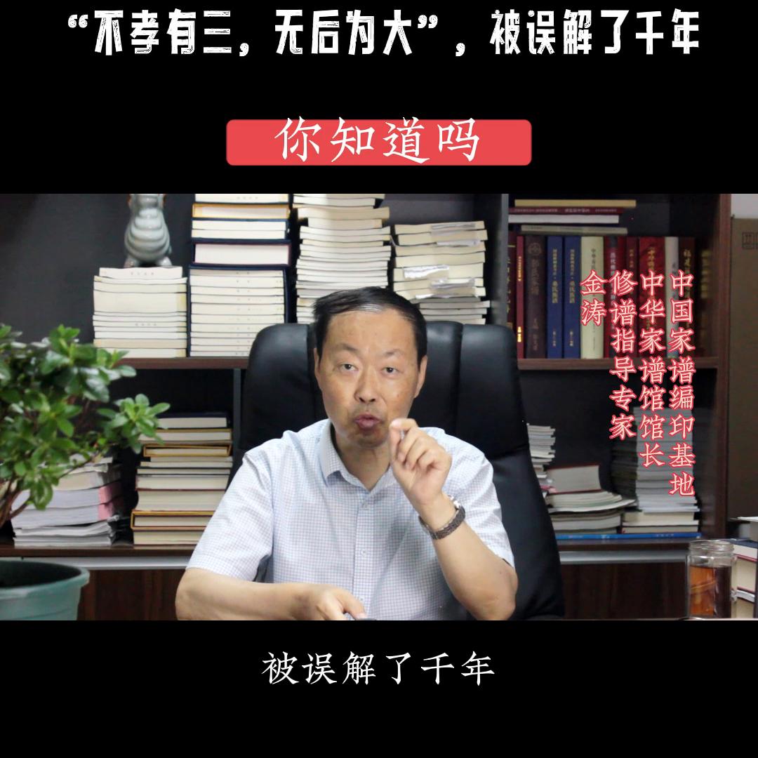 你知道吗孝顺一共有三重境界,不孝有三你知道是哪三