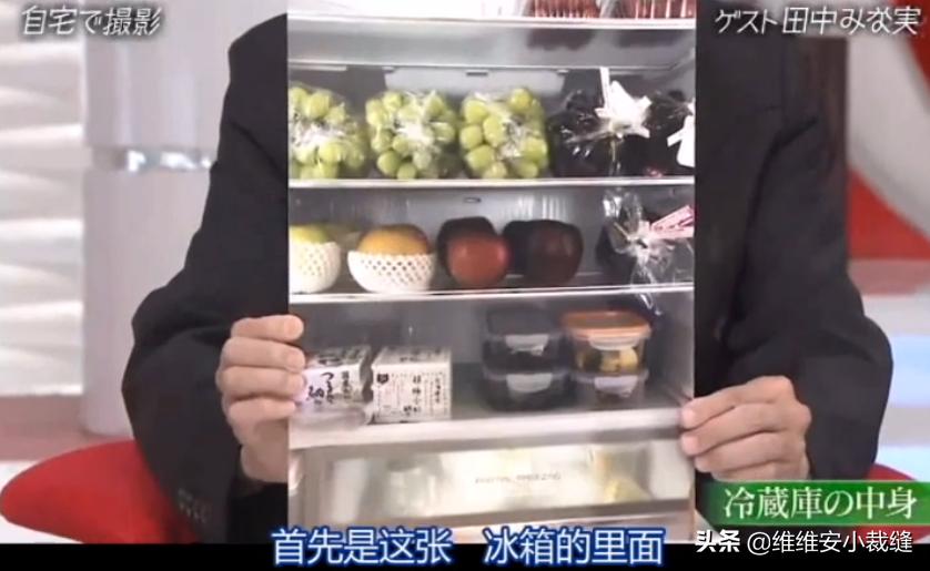 田中美奈实综艺节目,田中美奈实抗老