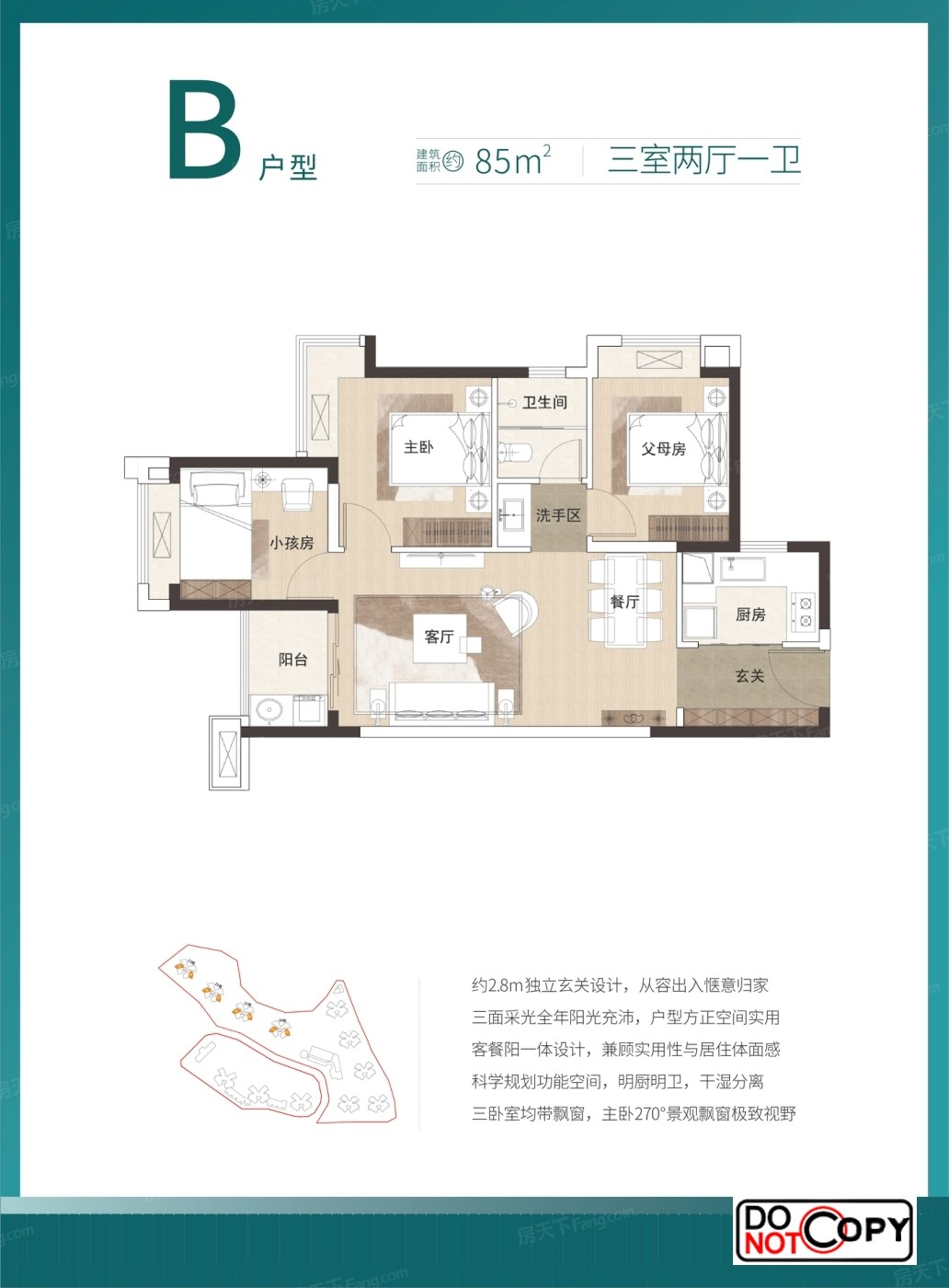 全城中介,里城玺樾山的房子值得买吗