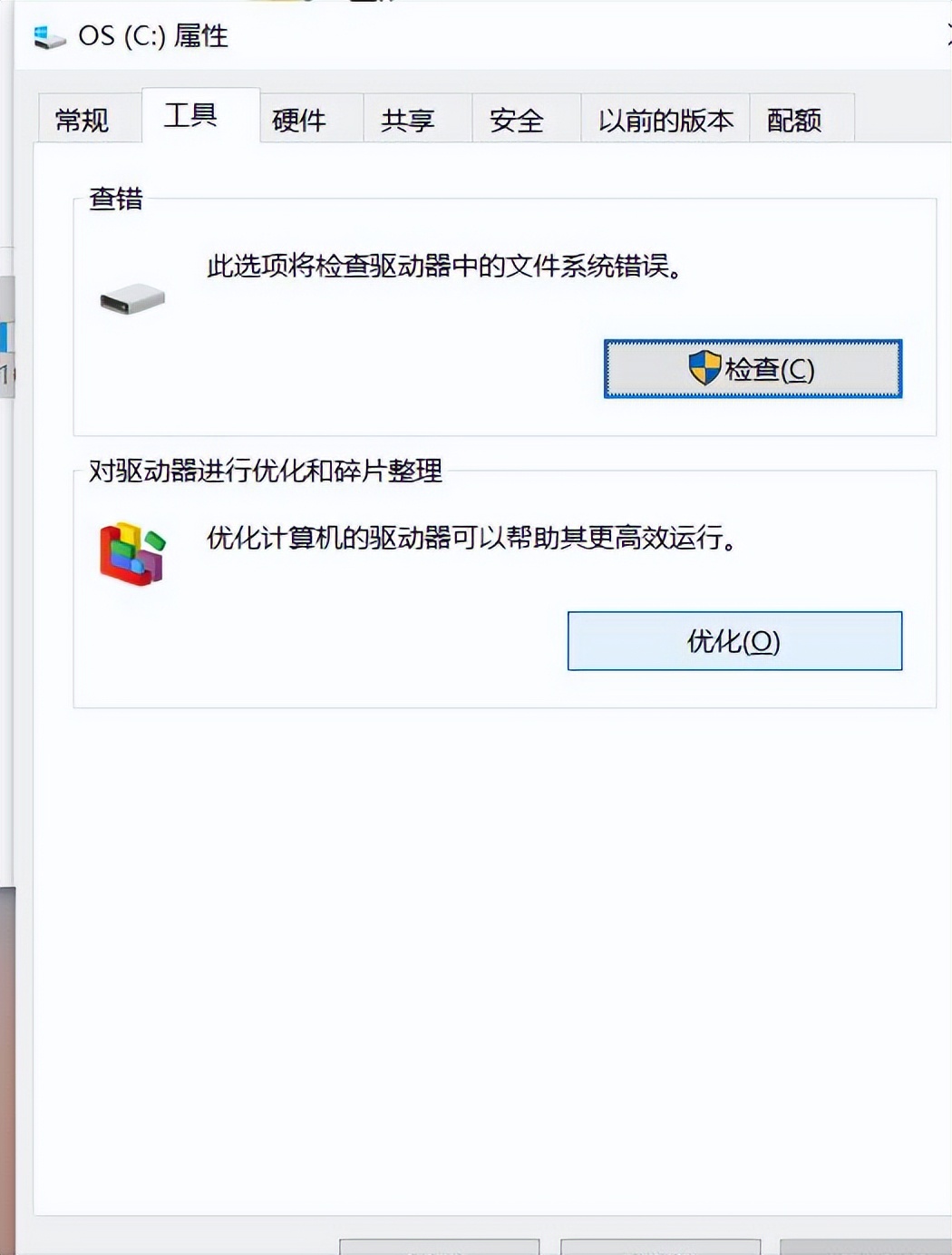 固态硬盘量产后依然掉速,固态硬盘掉速严重解决方法