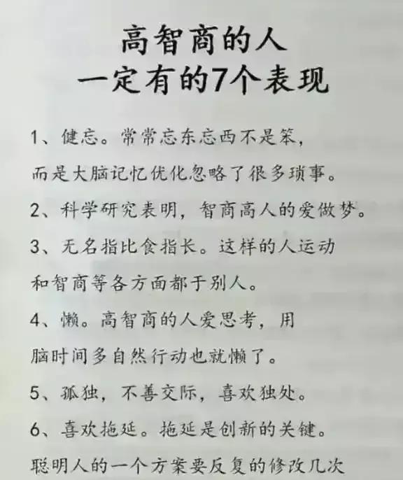 “诚信坊”的古老征信所——“完美无缺”