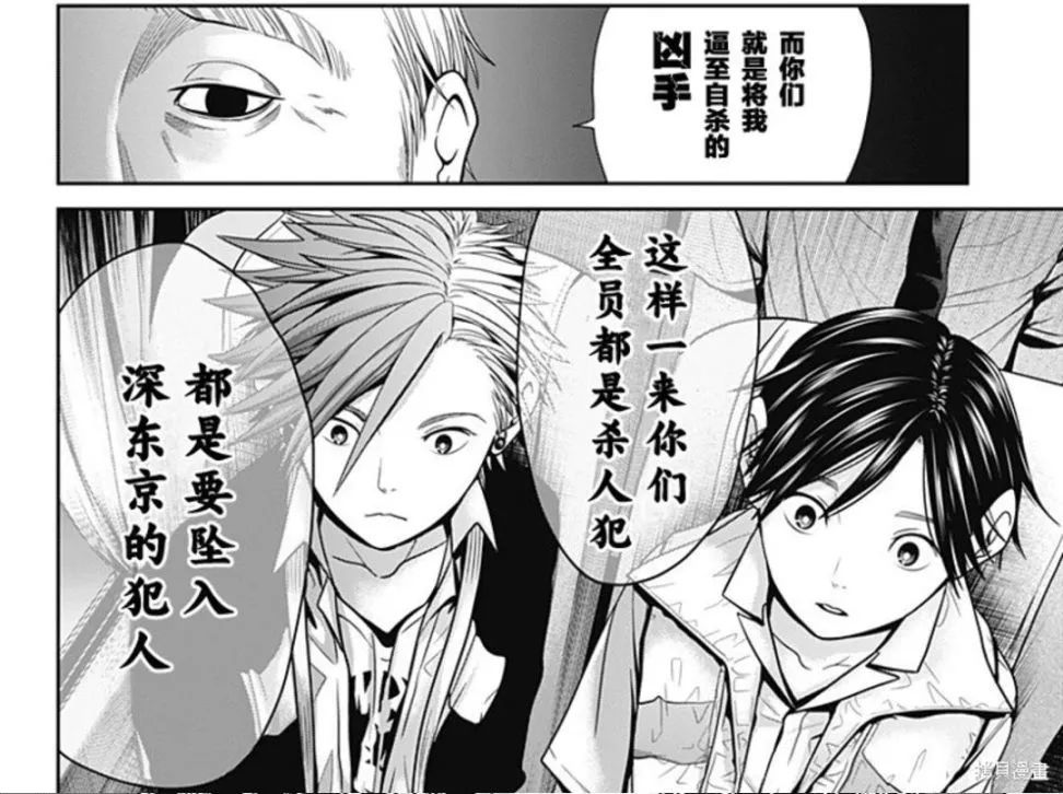 阴间商人全本免费漫画,阴间漫画视频