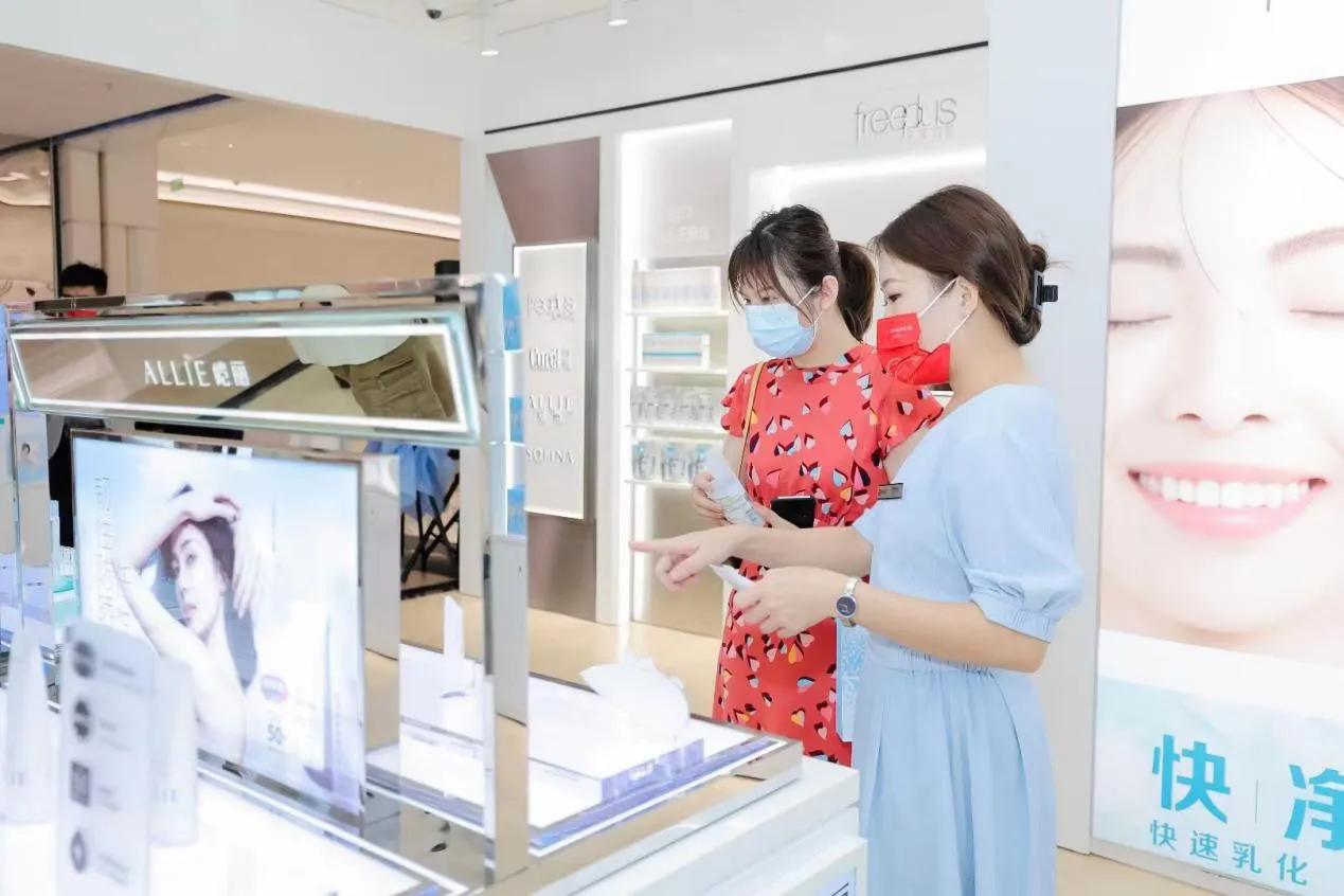 花王日化用品旗舰店,花王化妆品旗舰店