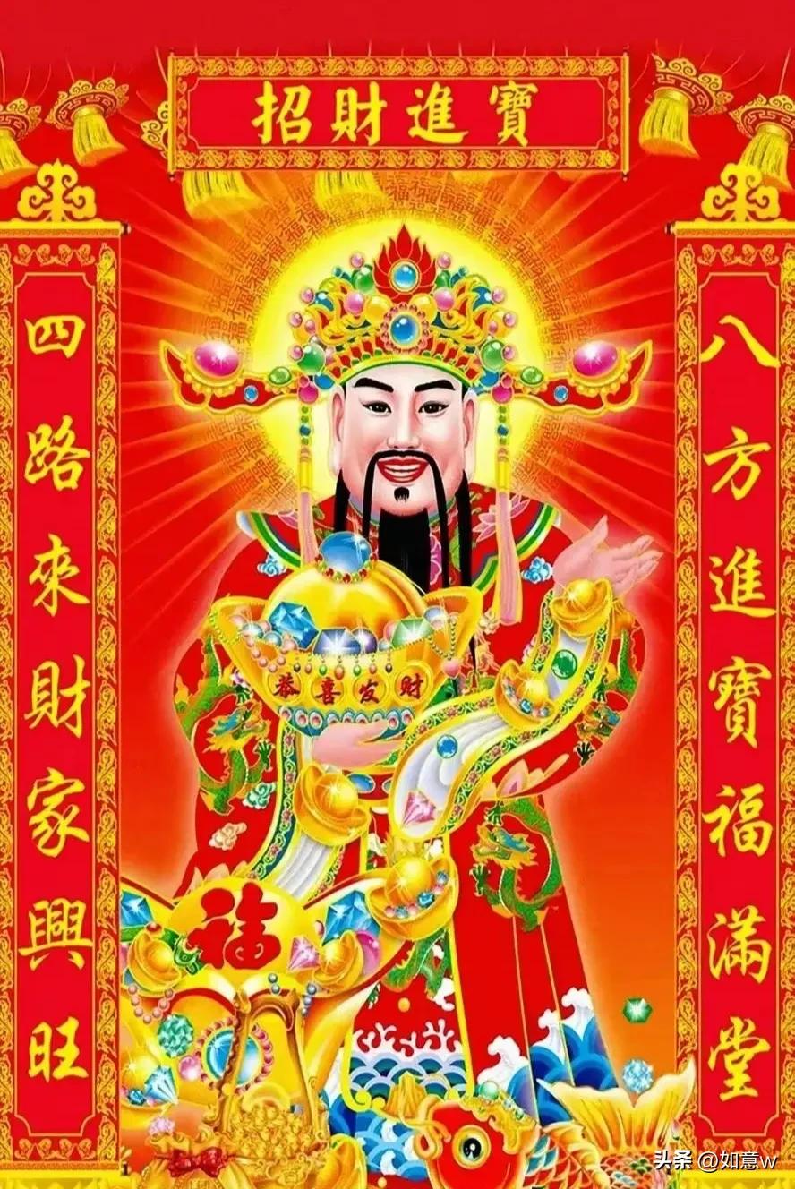 2023财神爷壁纸高清图文,2023年财神爷手机壁纸暴富图文
