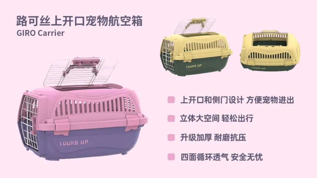 上线全新用品，布局湿粮产品，路可丝将亮相京宠展招募线下代理