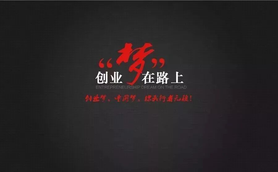 他，农村娃，中科院退学创业，年薪1.5亿，42岁退休