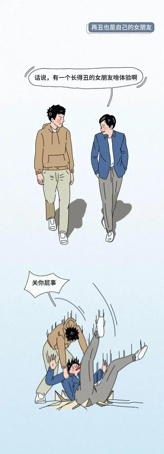 女朋友长得丑是一种什么体验,女朋友确实长得丑我该怎么克服