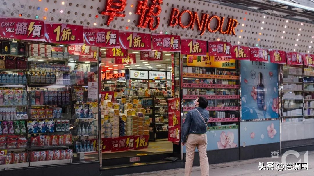 封关前内地人最爱去的店,背后的豪门刚刚破产