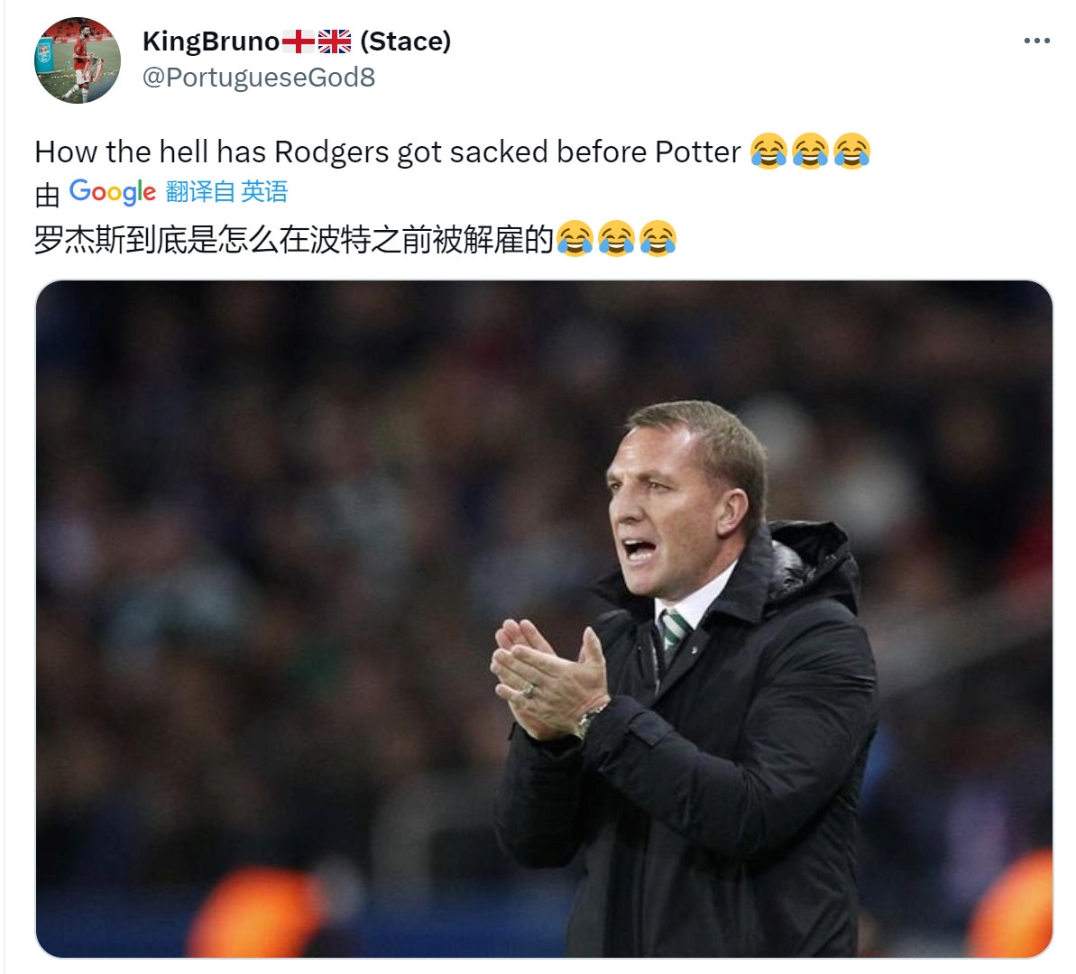 锐评被官方点名后现状,切尔西解雇兰帕德是正确的决定吗