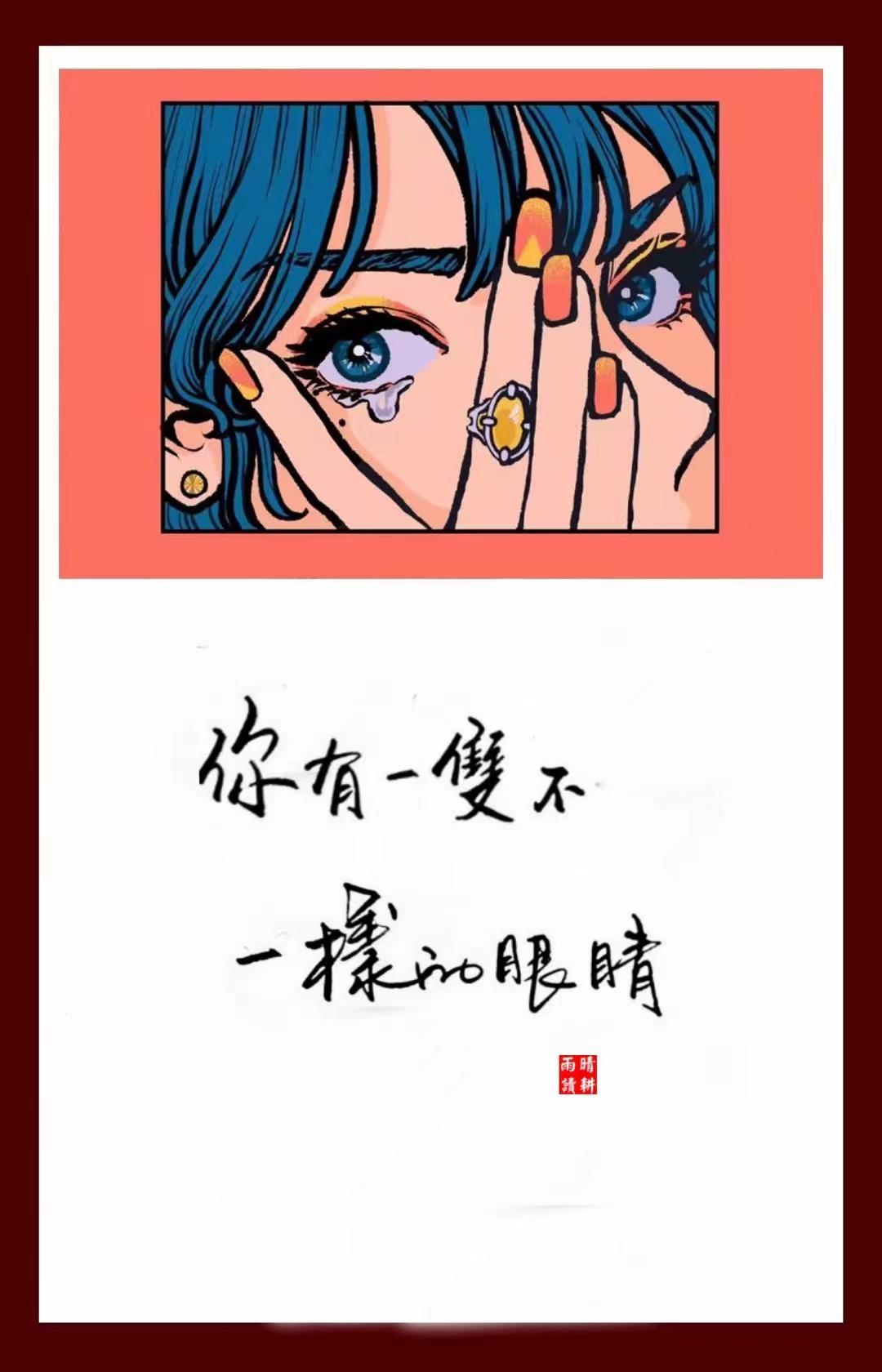 什么是所谓的自由,什么是自由的感悟