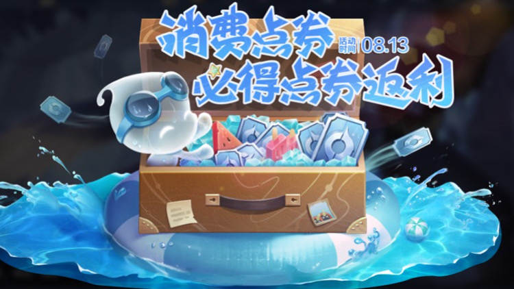 貂蝉星传说保底多少元,貂蝉传说上线