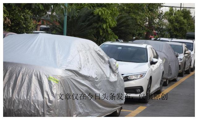 汽车放户外风吹日晒,汽车放在太阳底下晒汽油会挥发吗