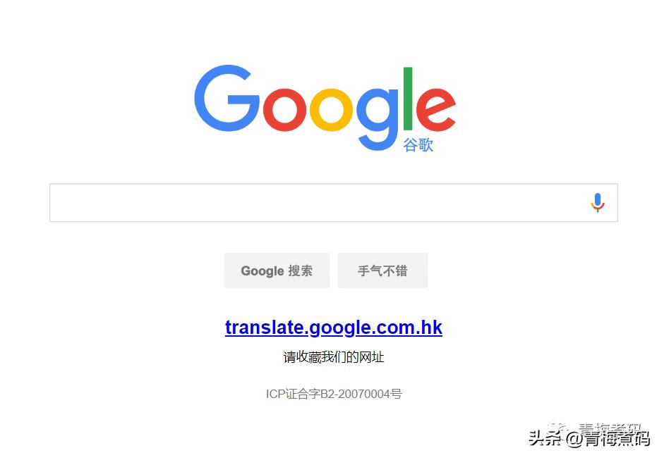 谷歌翻译现在在中国还能用吗,为什么谷歌翻译在中国能用