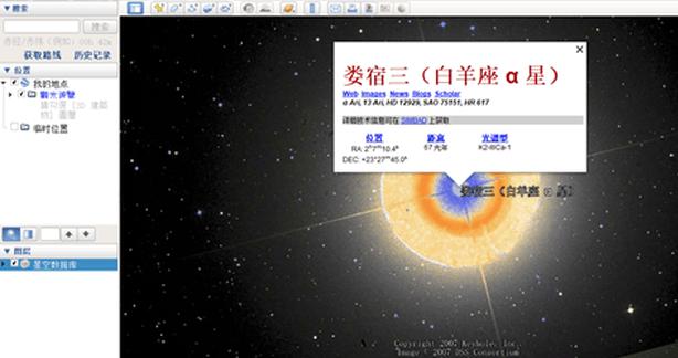 璋锋瓕鍦板浘鍒板簳鏈夊鍗遍櫓,涓轰粈涔堣灏侀棴璋锋瓕鍦板浘