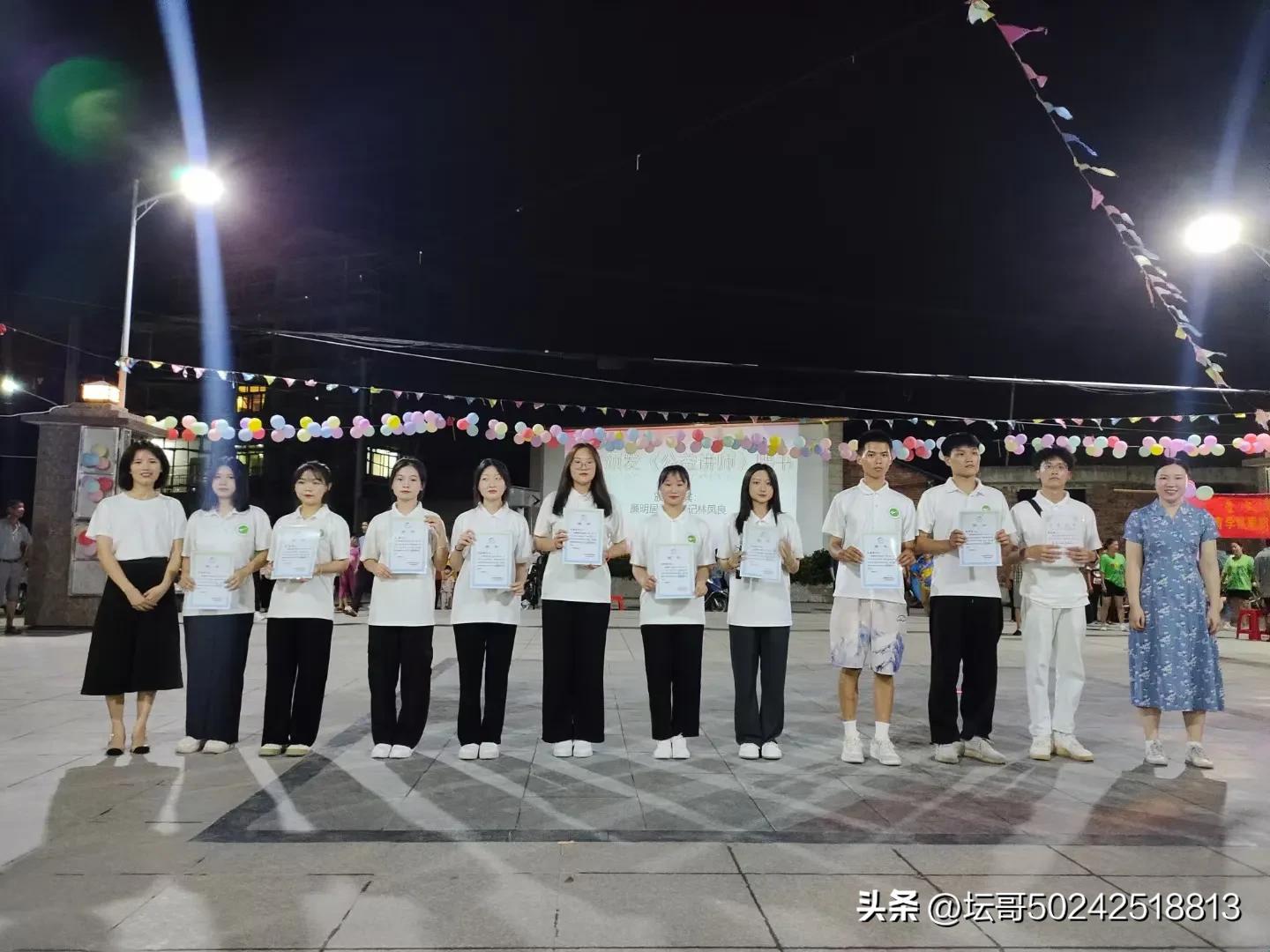 知识、创意、探索一一星火公益夏令营联欢晚会精彩纷呈,特别好看