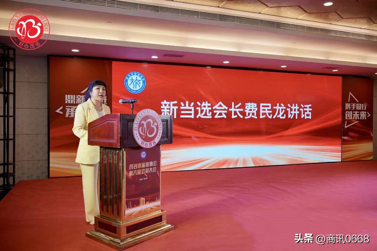 茂名市国旅国际旅行,茂名国旅最新国内长线旅游项目