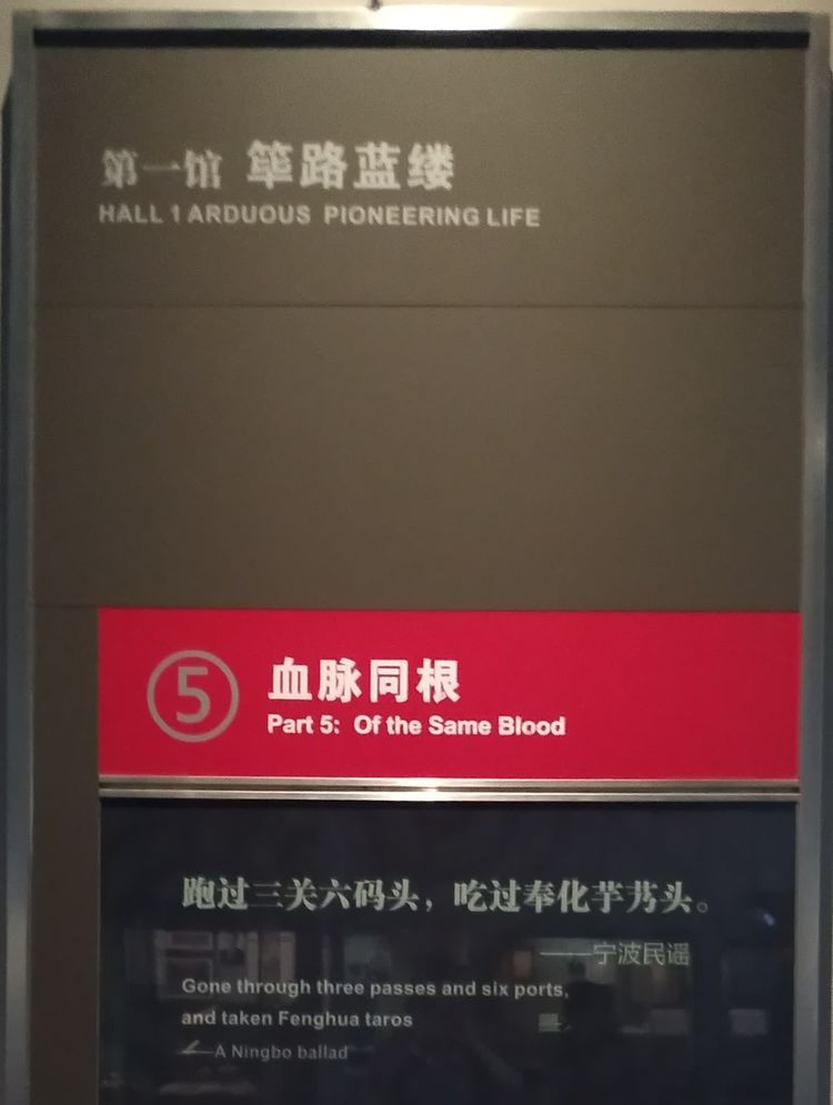 传承宁波帮精神,宁波帮博物馆值得去吗