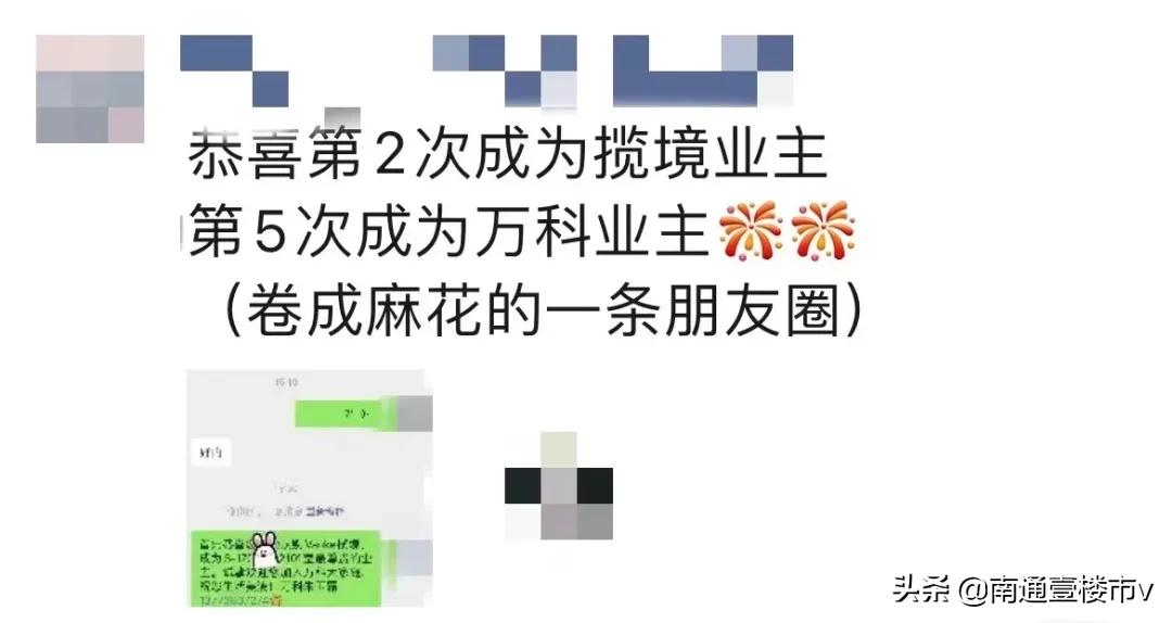 南通第一房企,南通十大品牌房企