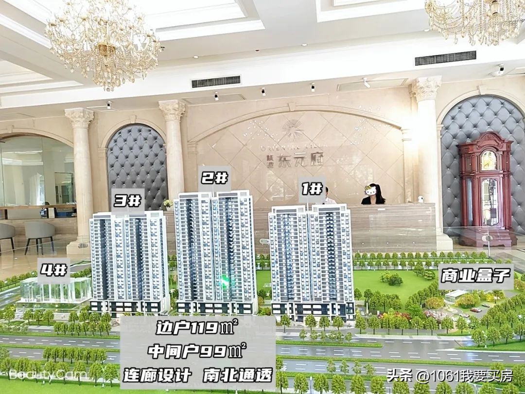 陕建东元府首开热销楼盘,陕建东元府开盘