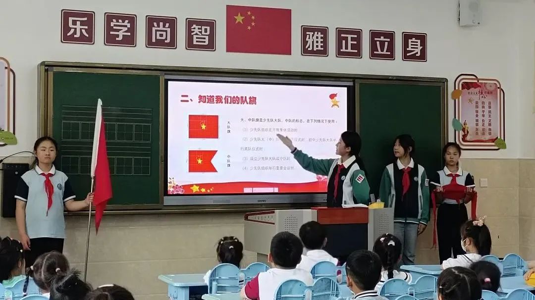 你好红领巾幼儿完整版,你好红领巾二年级