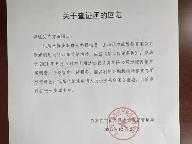 张庭夫妇一夜倾家荡产,张庭夫妇上海买房