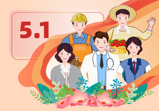 幼儿园五一劳动节文案朋友圈,生日和五一劳动节同一天的文案