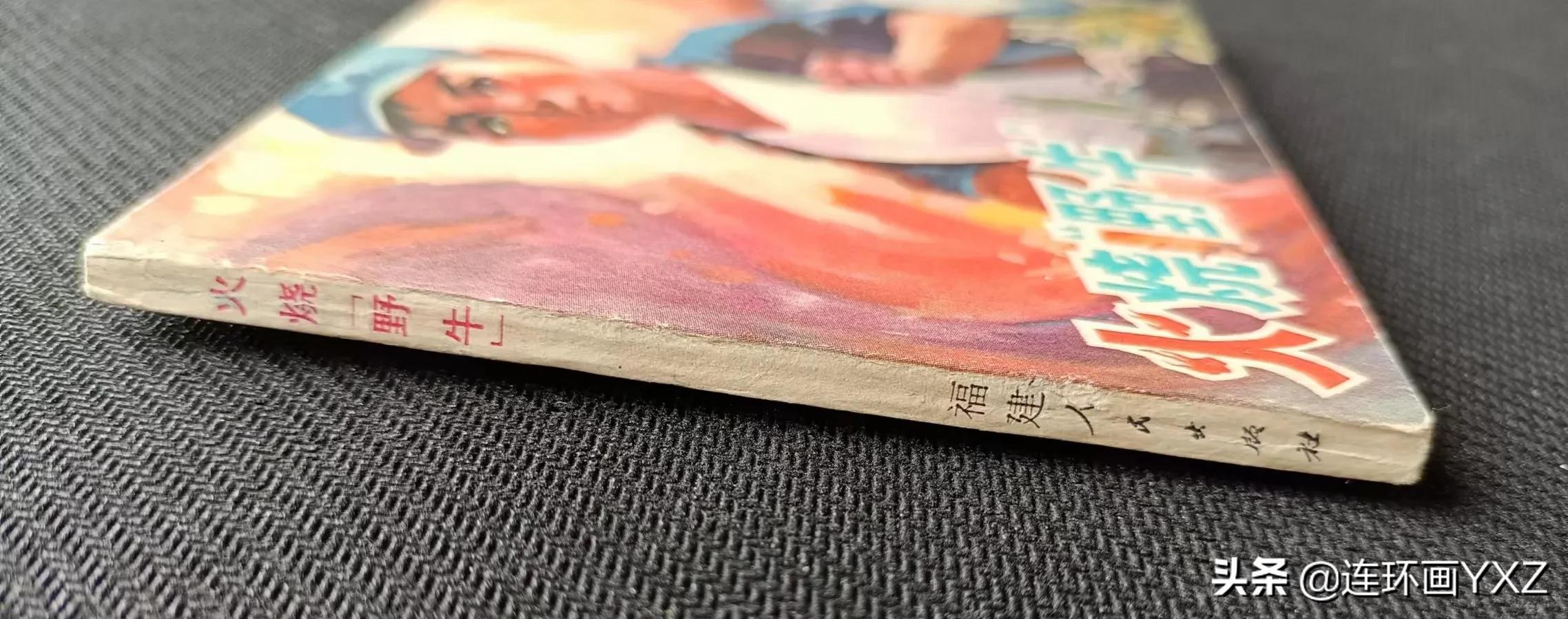 （二）7月9日连友群最新成交行情，与广大连友分享