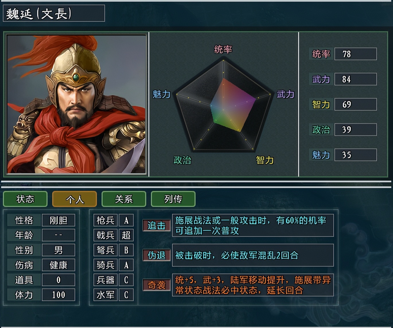 大浪淘沙韩玄,三国志11大浪淘沙赵云武力