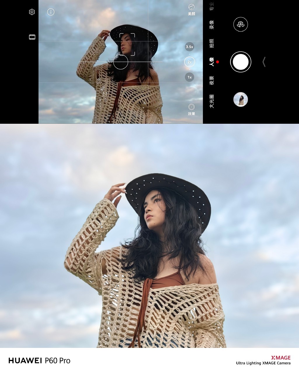 华为手机目前最值得入手的一款p60,华为p60系列哪款手机值得买