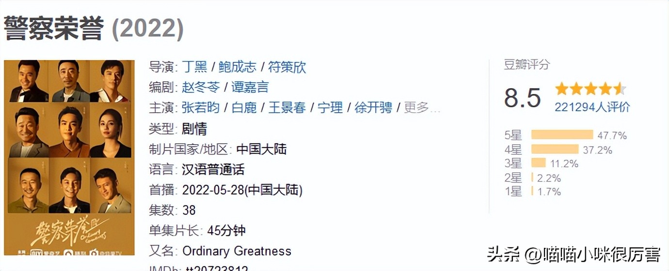 2022公认十部最好看剧排名,2022年十部好剧排名