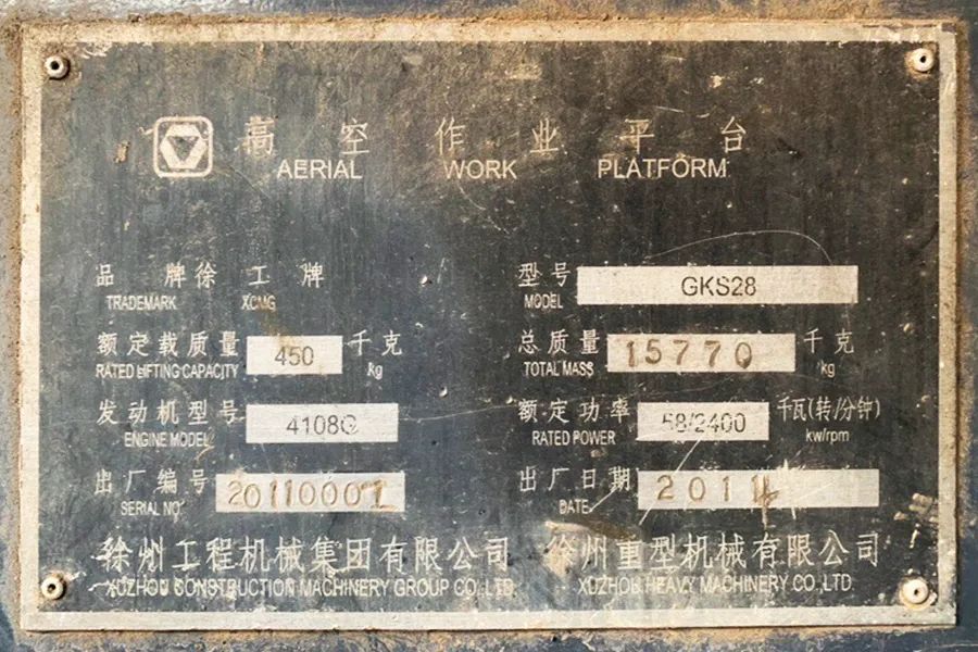 二手设备交易市场加工中心,二手起重设备出售