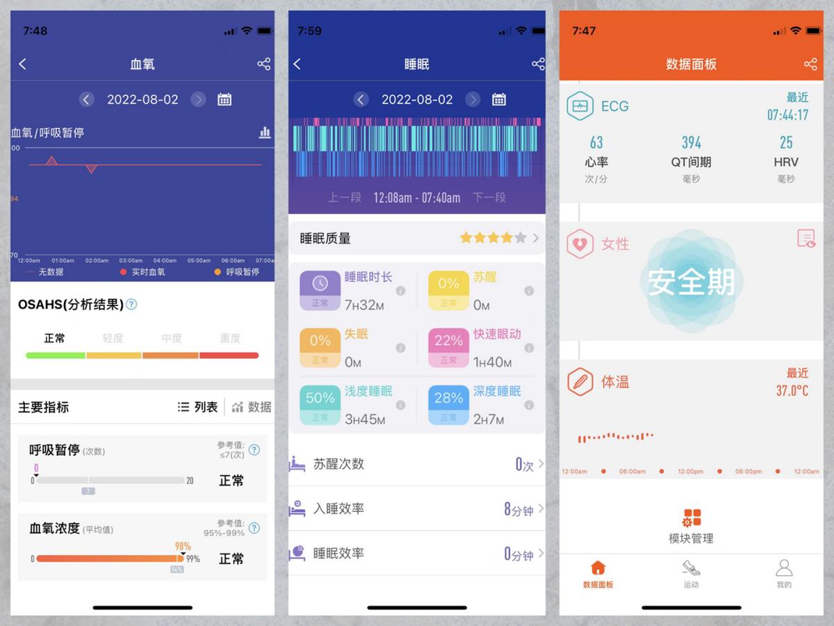 dido智能血压手表哪款最好,dido智能血压手环男
