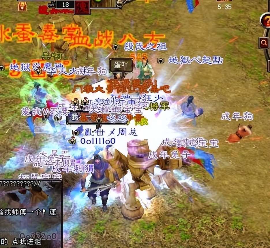 天龙八部的遗憾,天龙八部的遗憾是什么