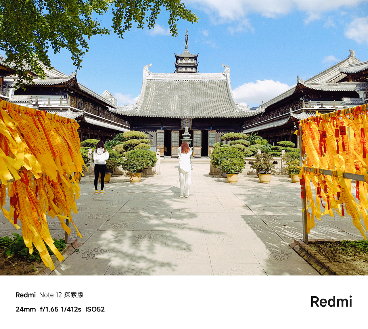 redminote12探索版屏幕,redminote12探索版参数