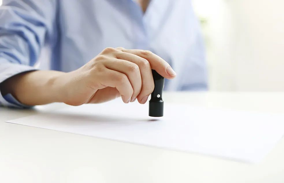 捷报|惠朗科技成功中标大家集团采购打印用印一体机项目