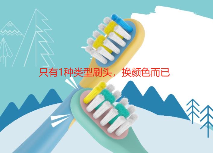 杂牌电动牙刷的危害,儿童使用电动牙刷有危害吗