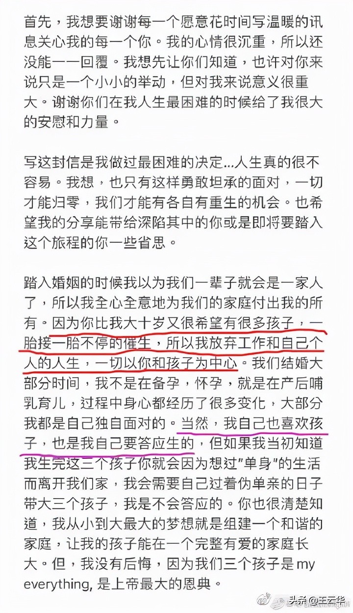 王力宏确实渣，但李靓蕾的虚伪和可怕，让我惊恐