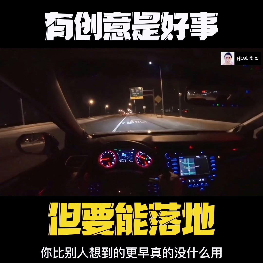 创业要有好创意,创业有项目一定需要技术吗