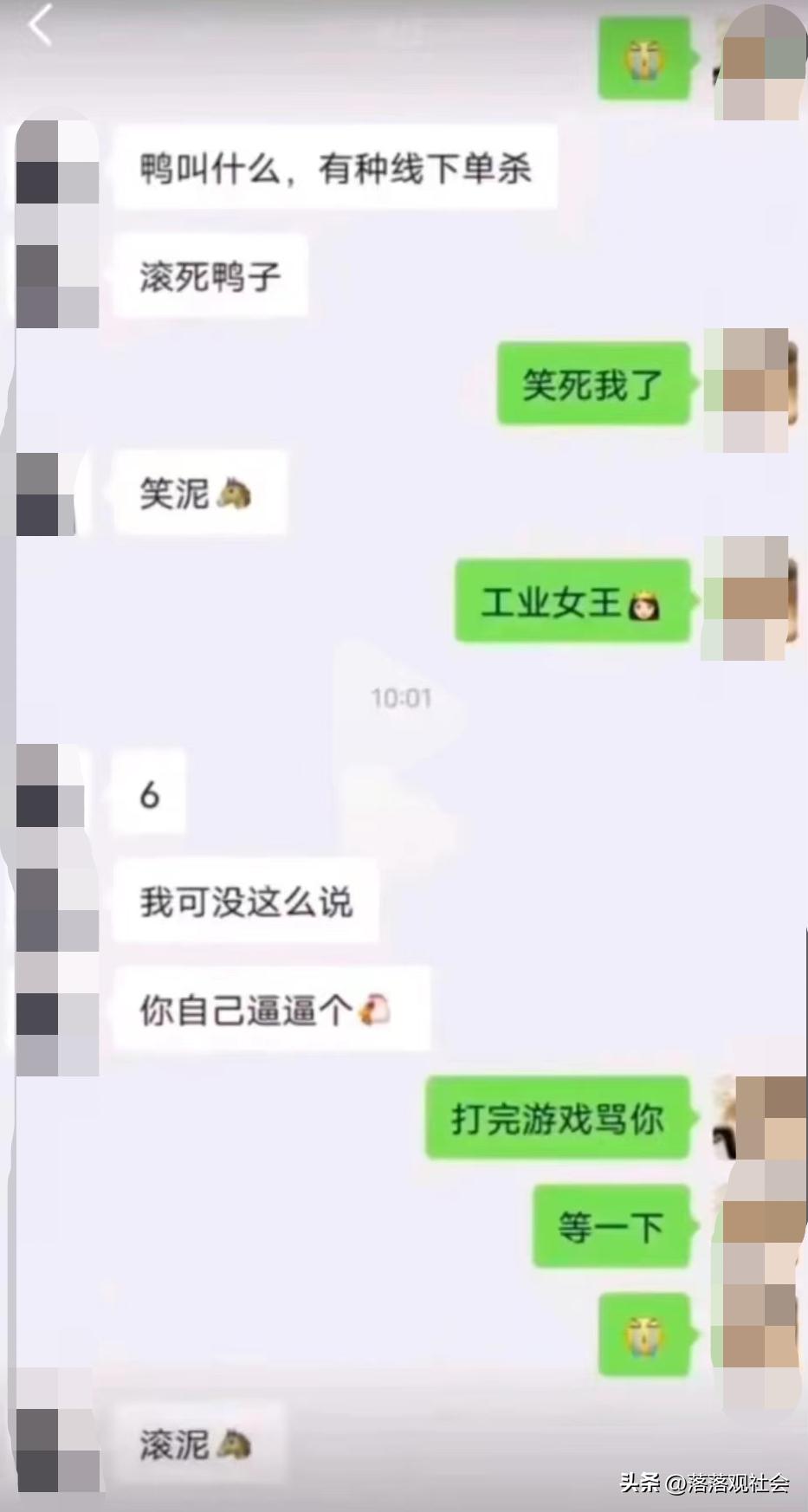江西大学生买纸巾事件，将女拳体现的淋漓尽致