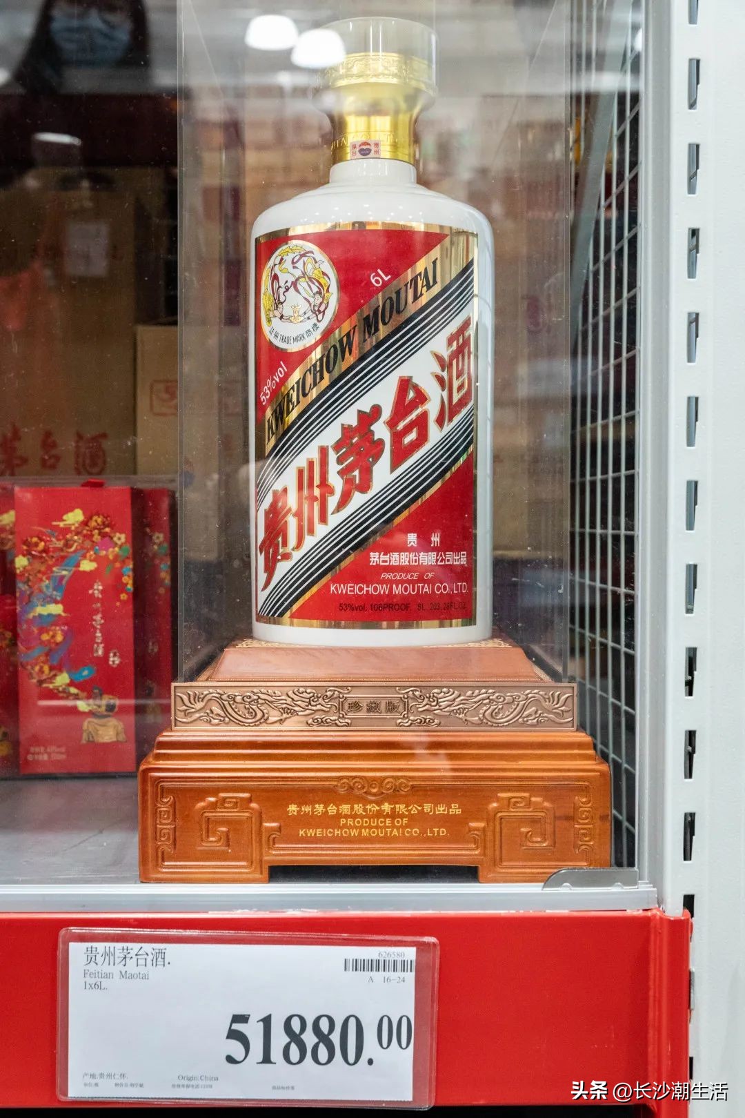 好消息岳麓区,山姆会员超市岳麓开业时间