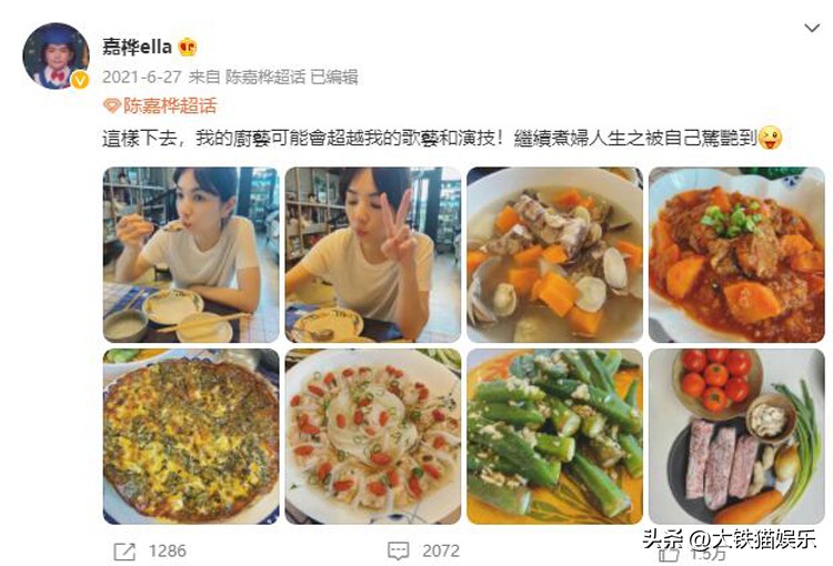 表面是女神,表面上是女神