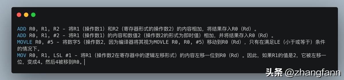 arm指令集是指汇编指令吗,什么叫arm架构和arm指令集