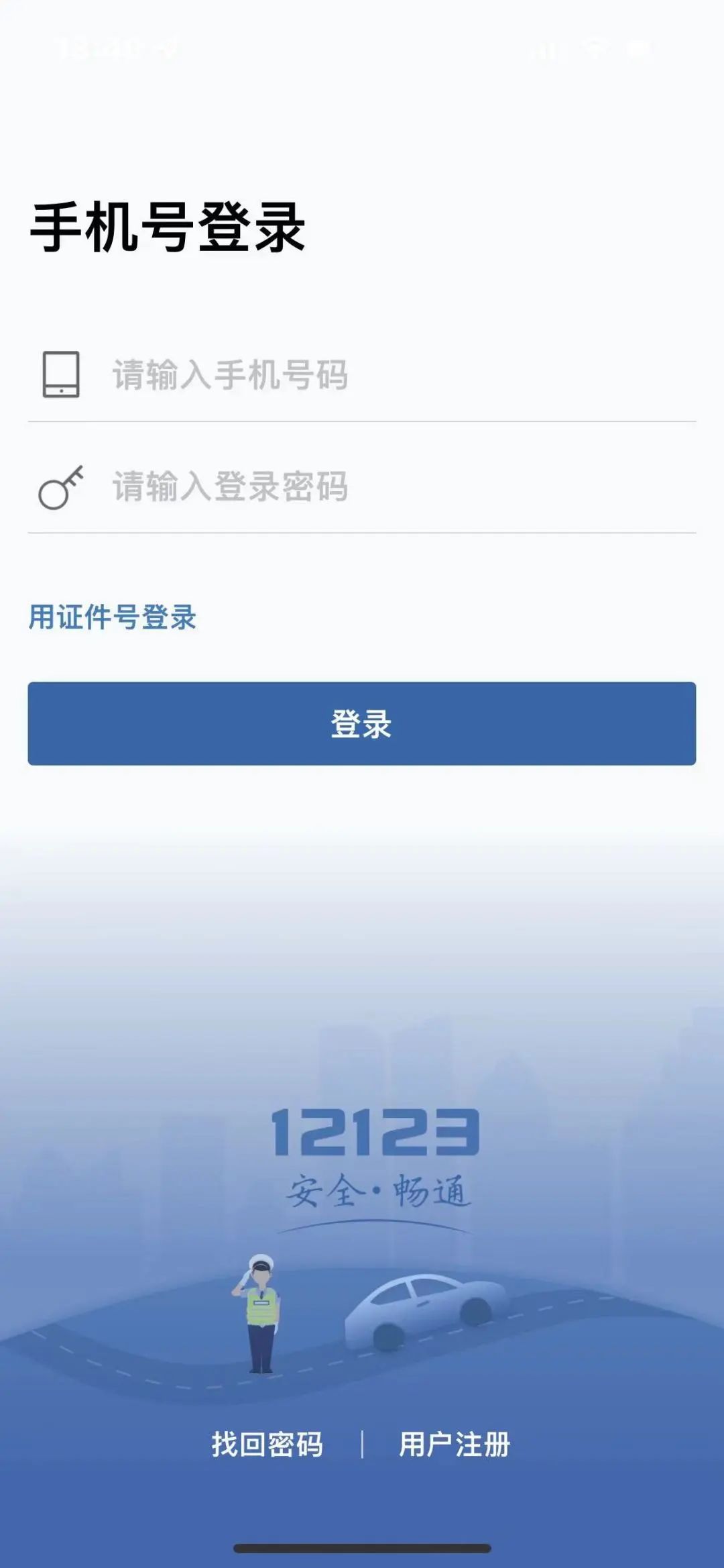 c1驾驶证学车流程,学车速记法