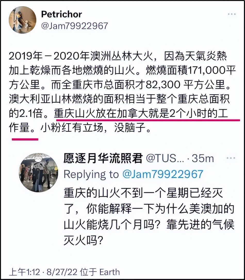 加拿大山火为什么扑不灭,加拿大山火预计什么时候灭