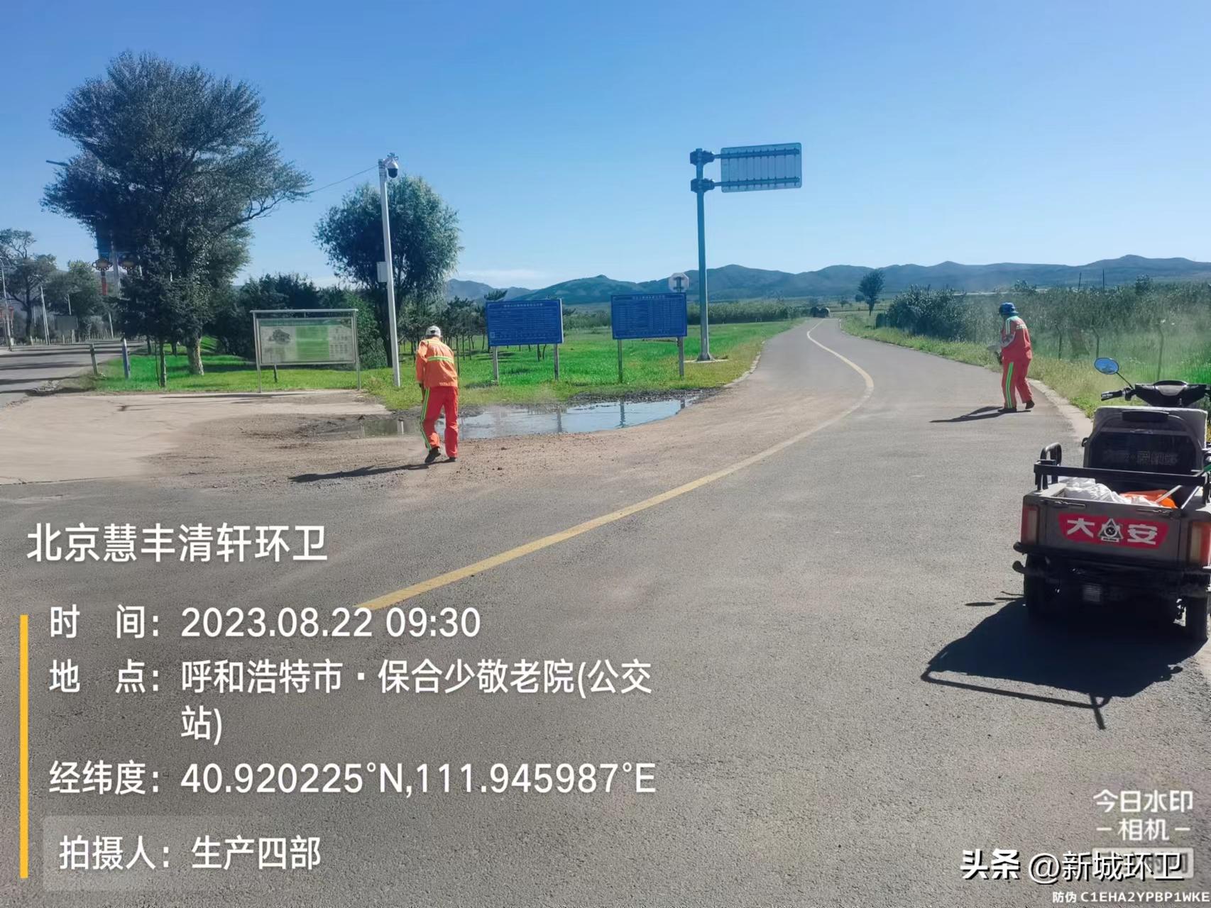 鍋氬ソ鐜鍗敓,鍋氬ソ鐜鍗敓淇濇磥