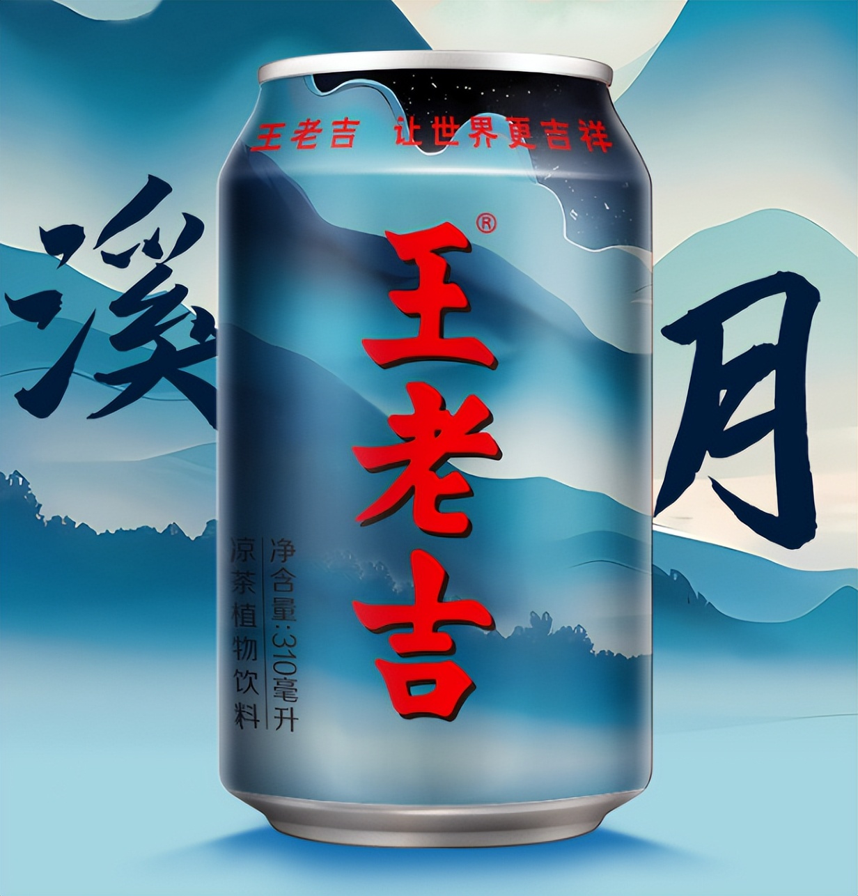 王老吉为什么设计红色包装,王老吉包装设计视频