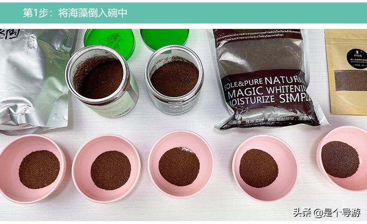 海藻面膜有哪些效果,海藻面膜和一般面膜哪个效果好