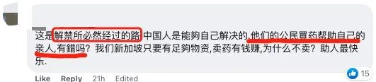 中国忽然开放，药房空缺。侨胞买药排队寄回国！多地药房已限购！