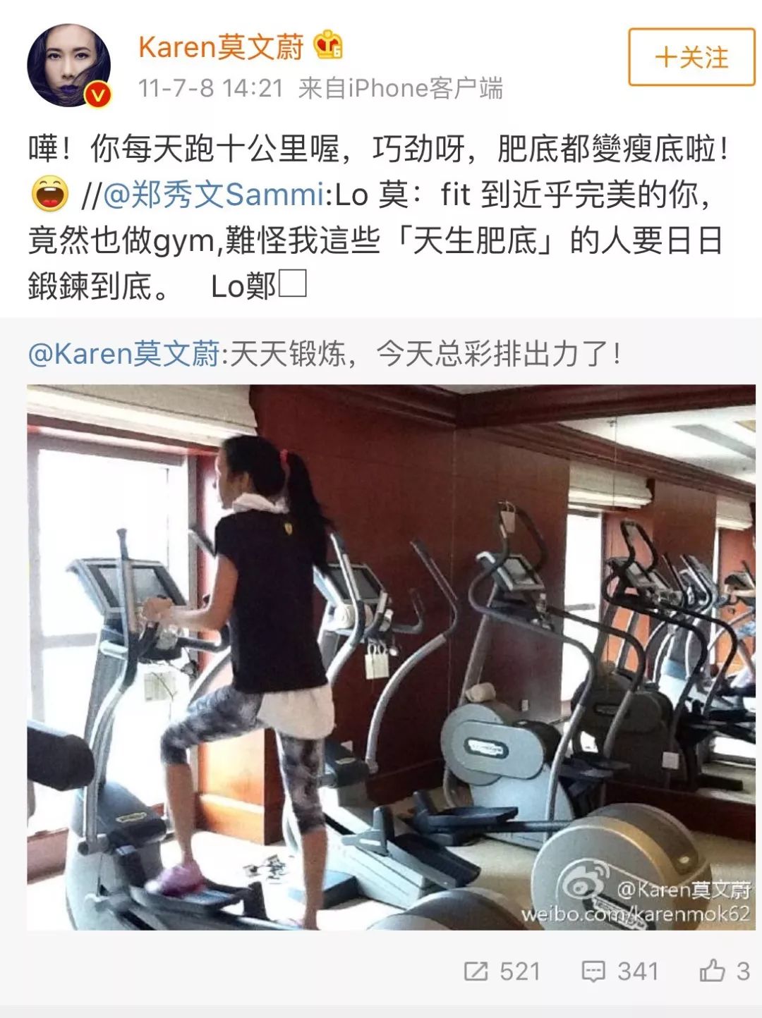 香港女明星冻龄,香港冻龄港姐吴婉芳