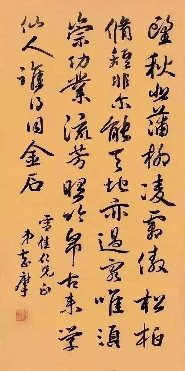 民国四大才子之一徐志摩，文采斐然逸事很多，其书法水平怎么样呢